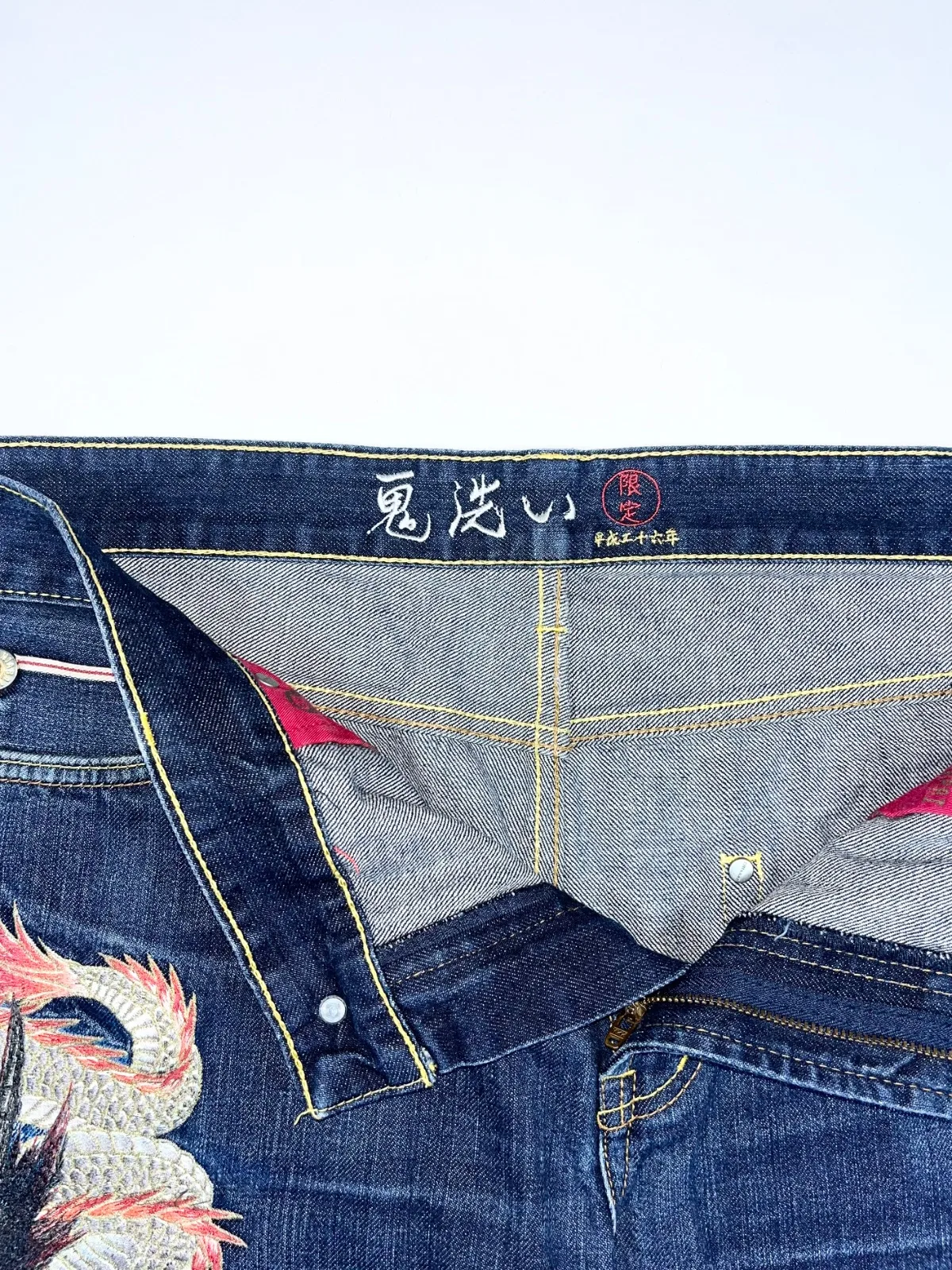 Vintage Japanese Wagara Dragon Embroidery Indigo Denim – Straight Fit — photo 2