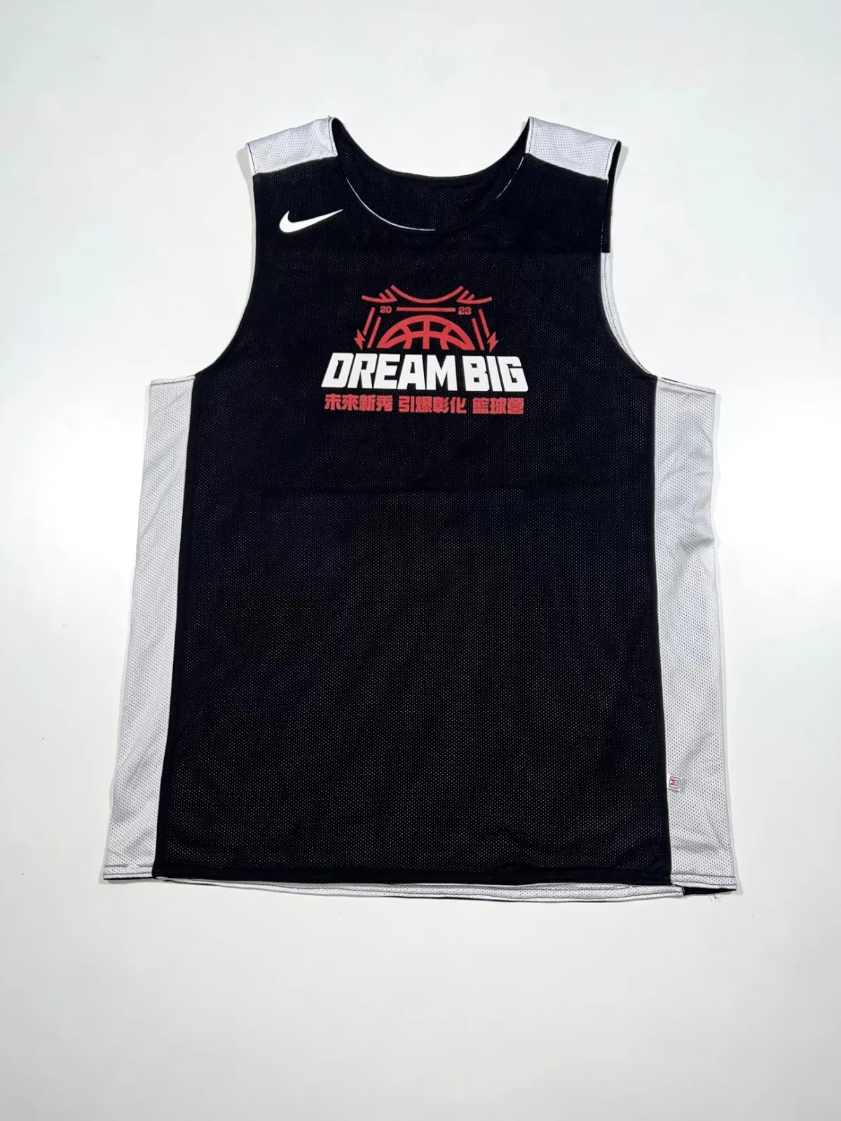 Vintage Nike Dream Big Reversible T-shirt